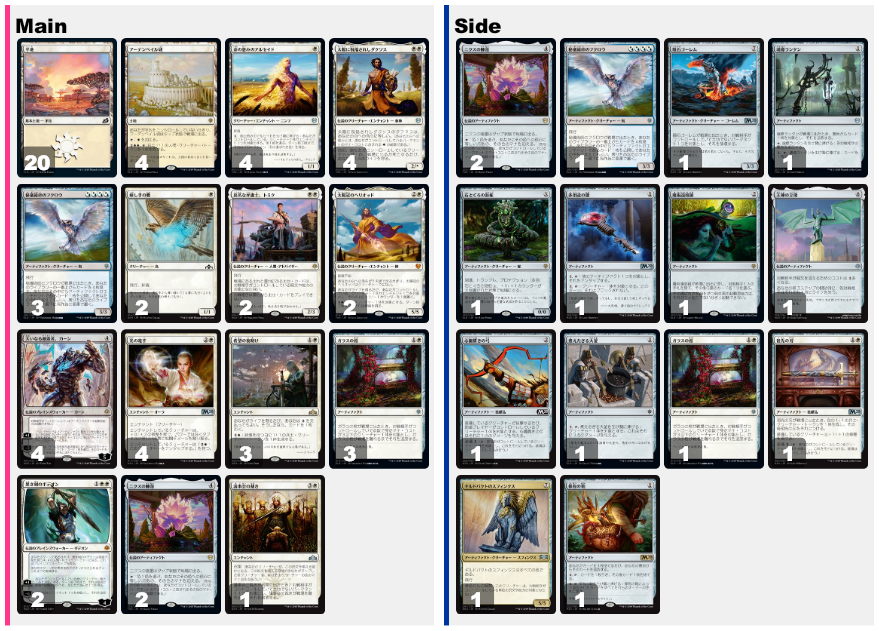 聖なる鋳造所/Sacred Foundry》[GTC] 土地R | 日本最大級 MTG